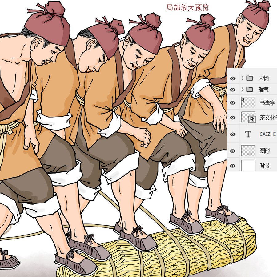 踩制工藝制茶圖