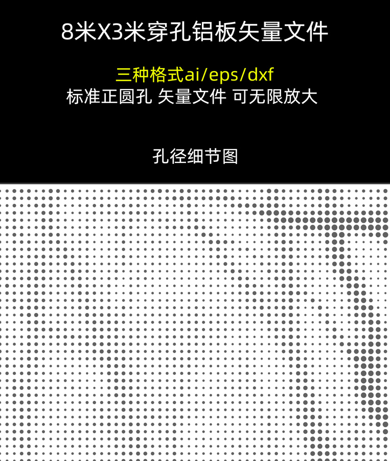 抽象樹枝樹林圓點漸變鏤空穿孔