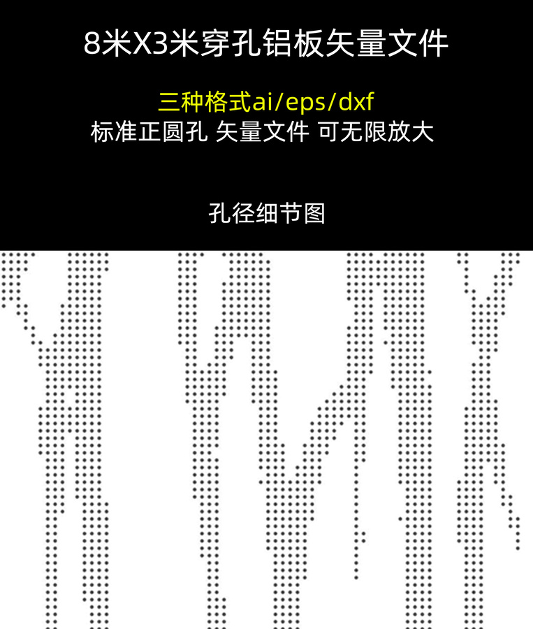 抽象樹林線條圓點(diǎn)漸變鏤空穿孔