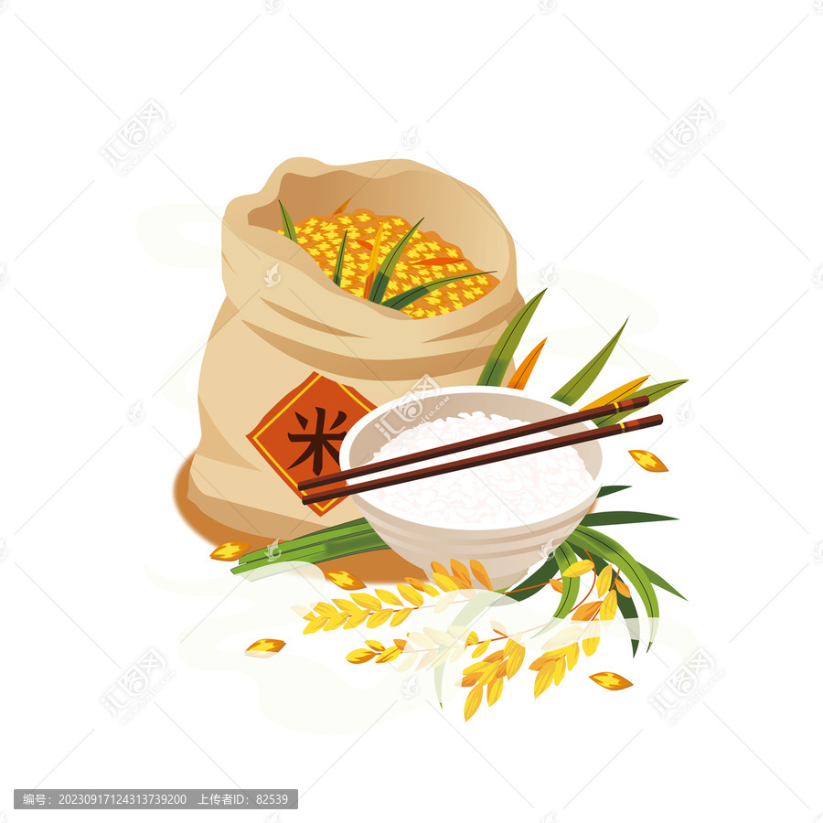 一袋糧食