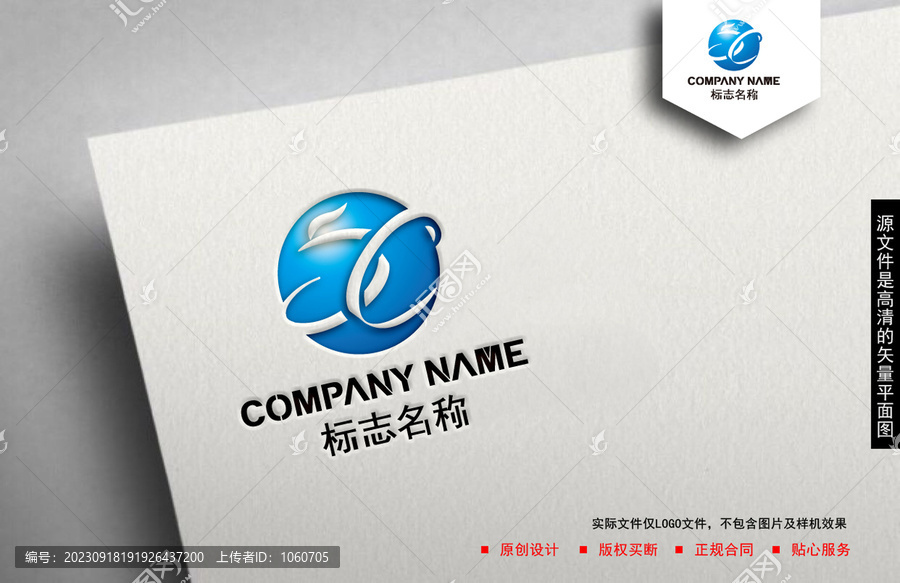 X字母logo