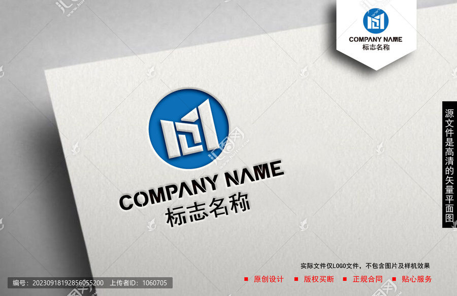 LM字母logo