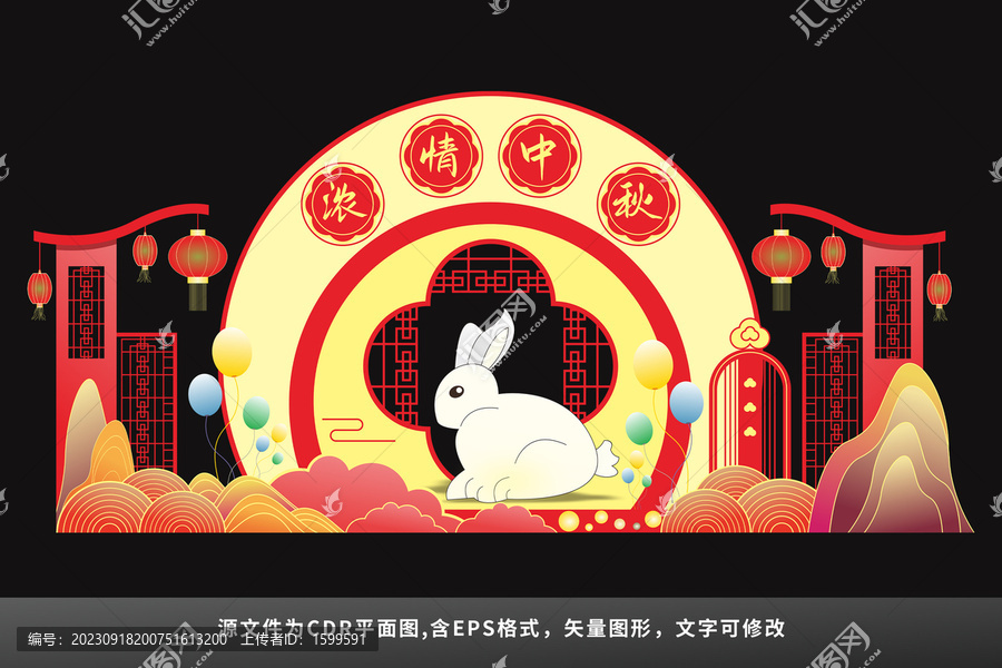 中秋節(jié)拱門美陳布置