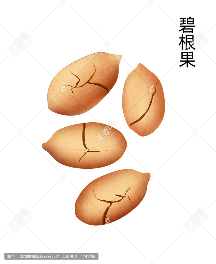 碧根果
