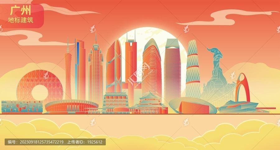 广州国潮城市地标建筑插画手绘