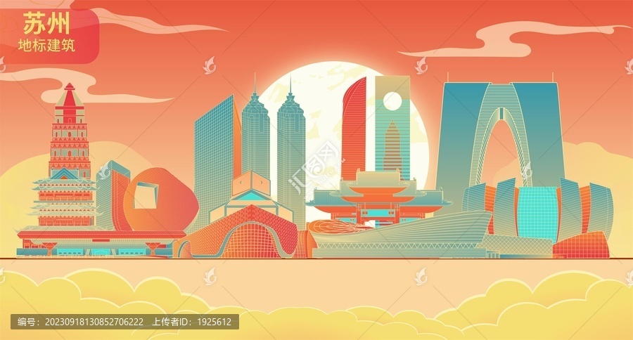 蘇州國(guó)潮城市地標(biāo)建筑插畫(huà)手繪