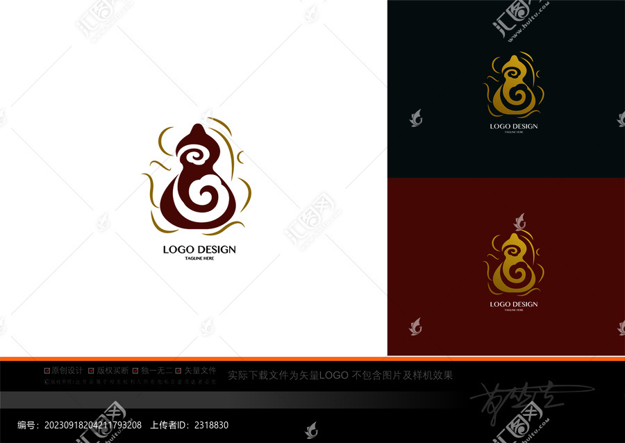 中醫(yī)logo