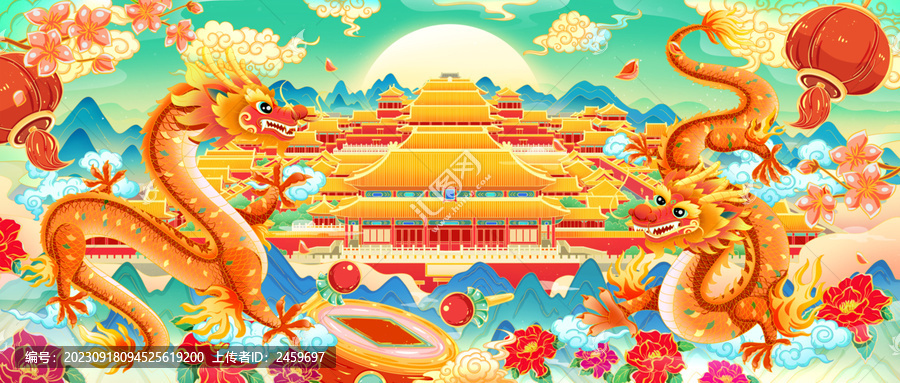 國潮北京故宮紫禁城龍圖騰插畫