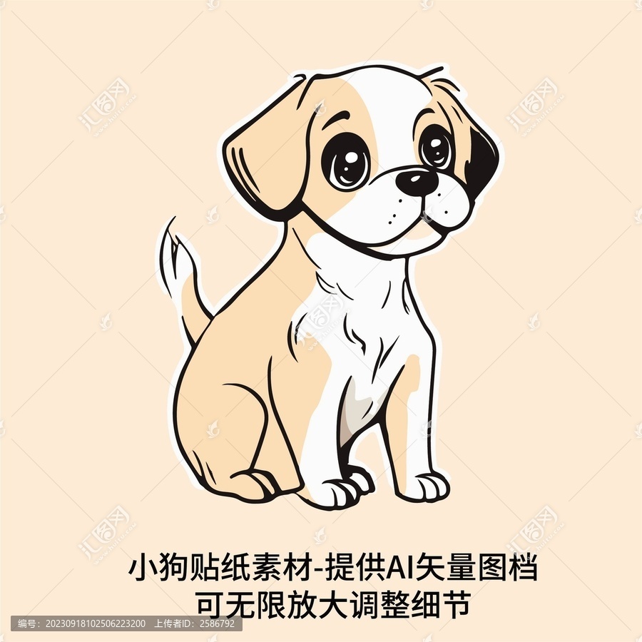 小狗貼紙矢量素材