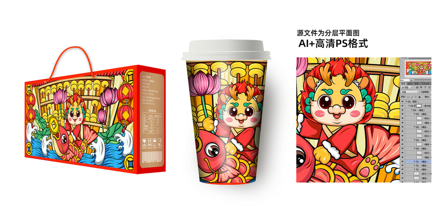 龍年鼠標(biāo)墊地毯地墊