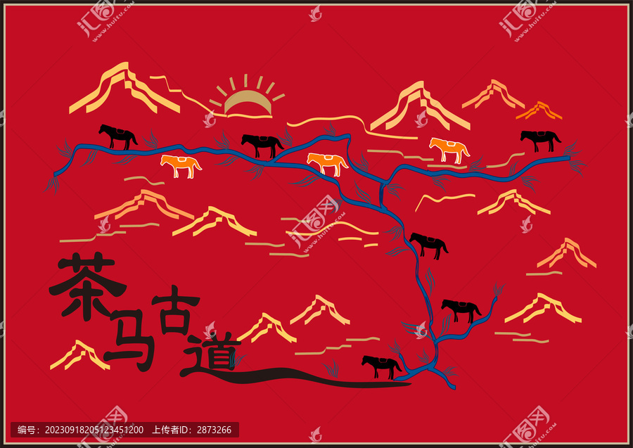 茶馬古道包裝