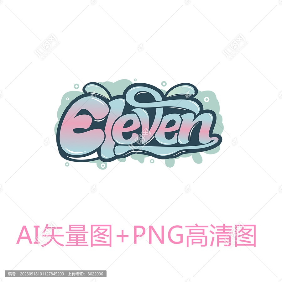 ELEVEN11班班徽