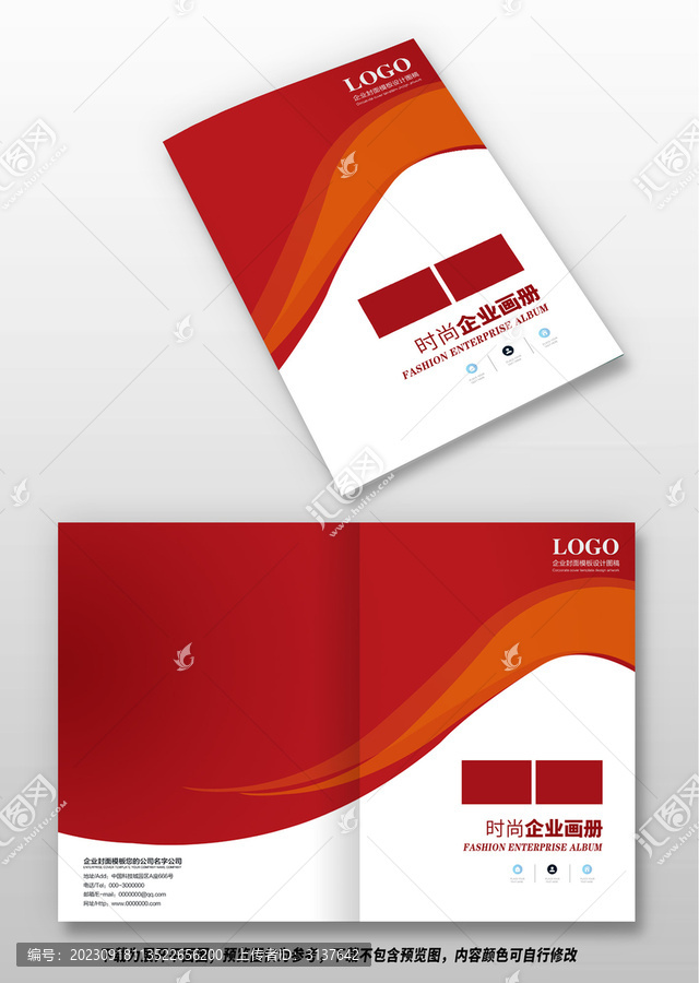 紅色畫冊封面