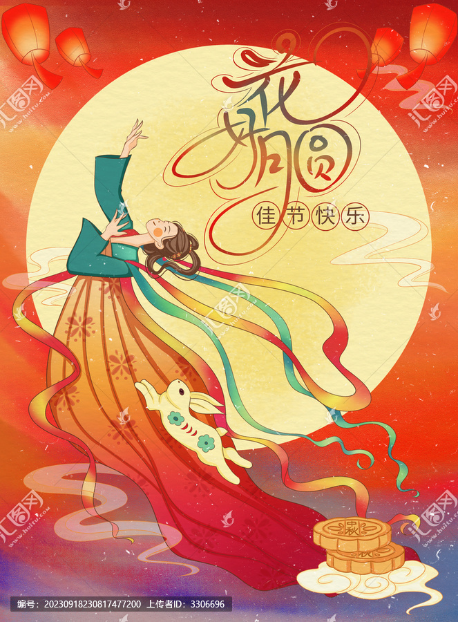 中秋之節(jié)日包裝嫦娥飛天插畫