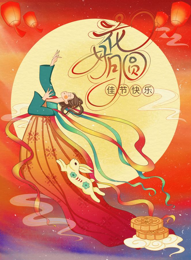 中秋之節(jié)日包裝嫦娥飛天插畫