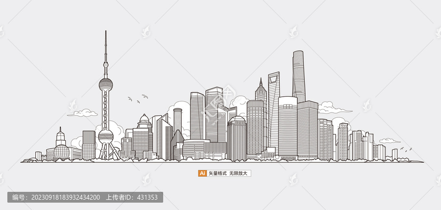 上海外灘