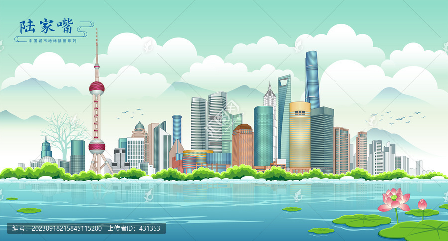 上海外灘插畫