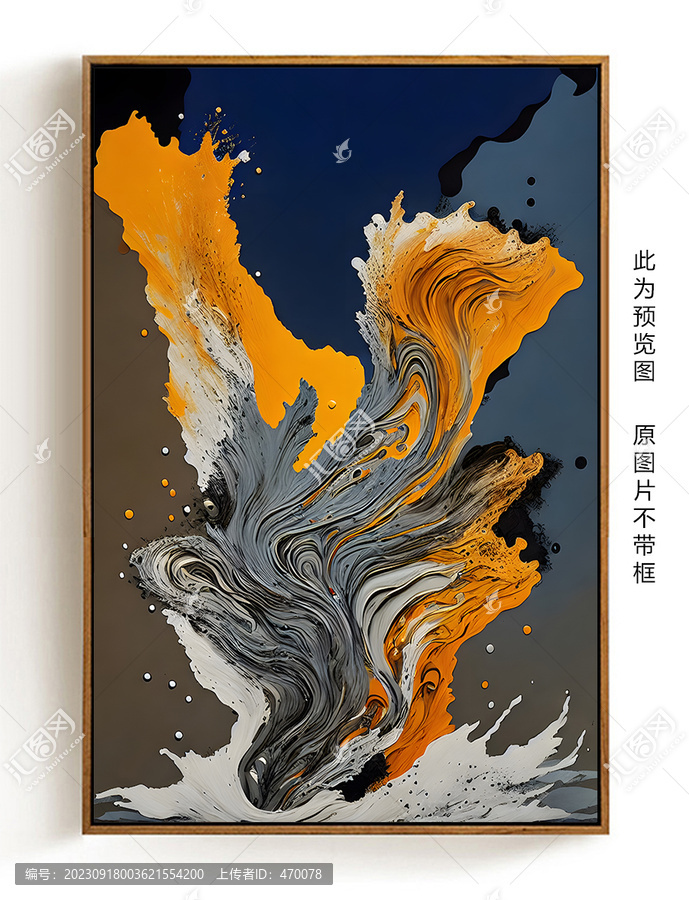 抽象藝術(shù)裝飾畫