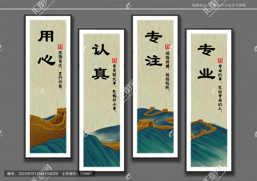 辦公室標(biāo)語(yǔ)