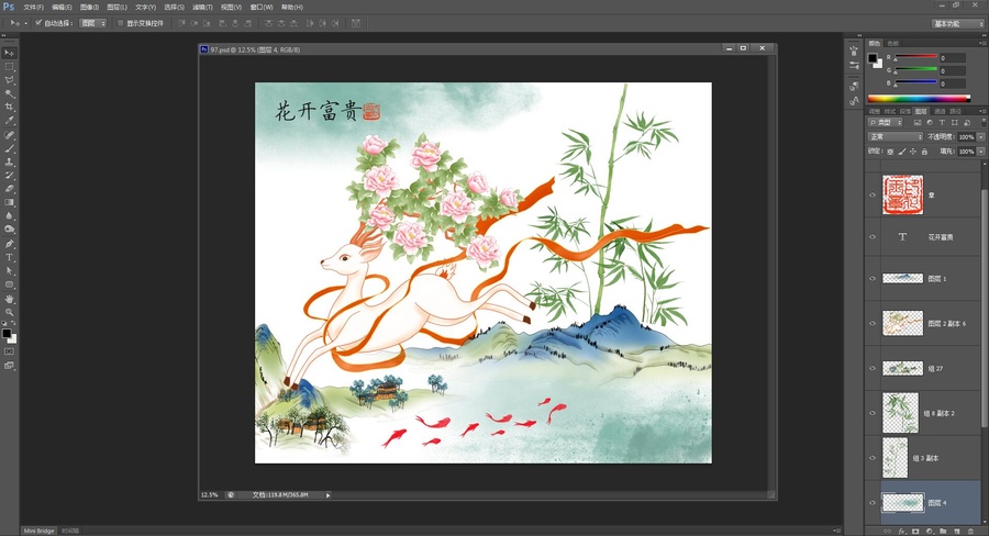 梅花鹿插畫