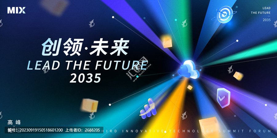 放射彩色科技圖標(biāo)kv