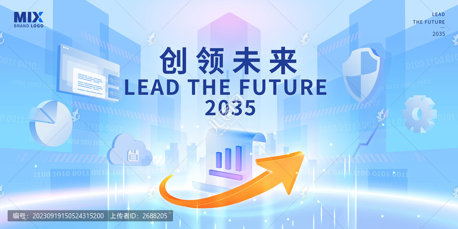 金融科技圖標(biāo)KV