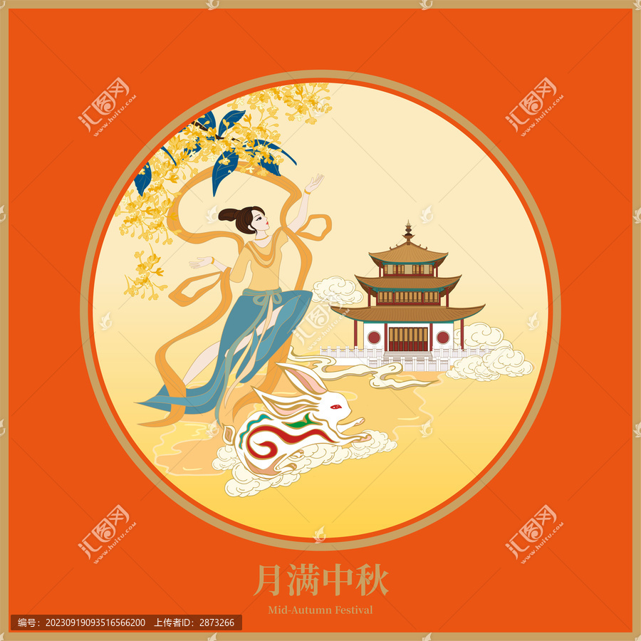 月餅包裝