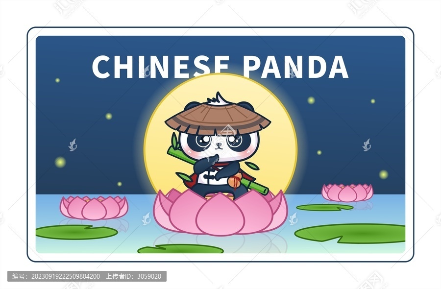 矢量大熊貓插畫