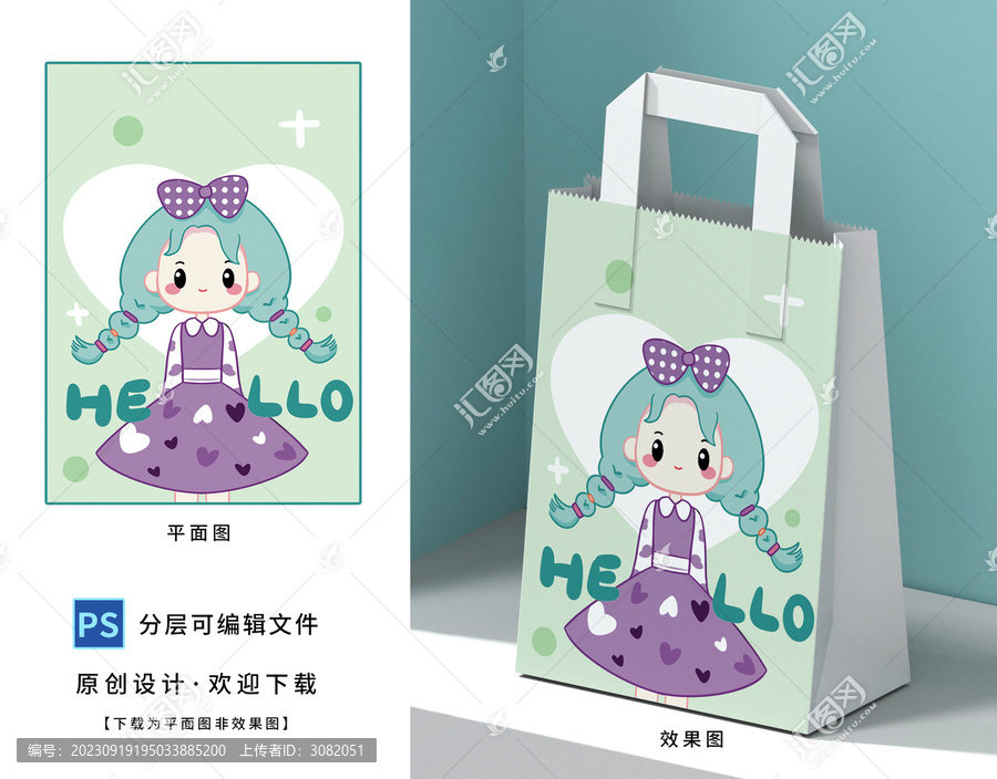卡通可愛公主裙女孩插畫