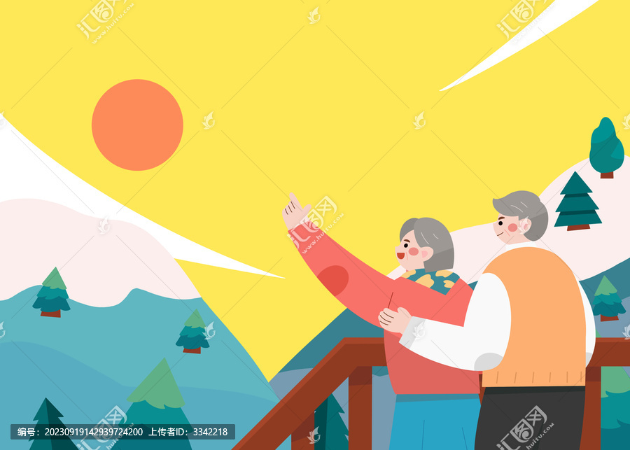 重陽(yáng)節(jié)老年人登高望遠(yuǎn)秋游插畫(huà)