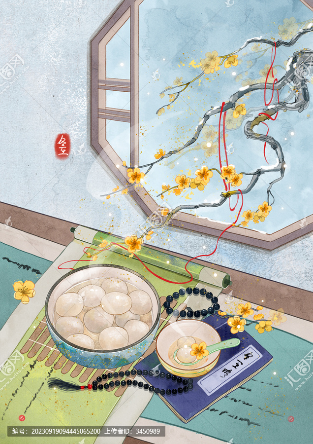二十四節(jié)氣冬至插畫