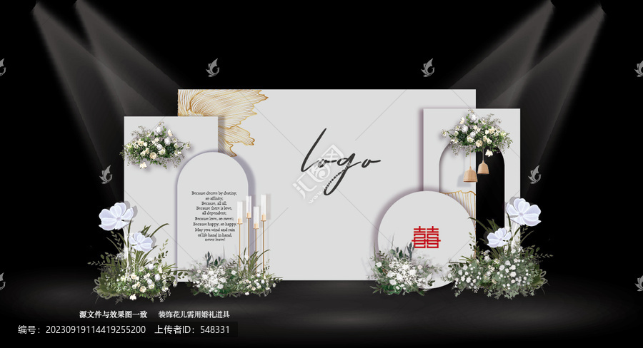 純白秀場風(fēng)婚禮