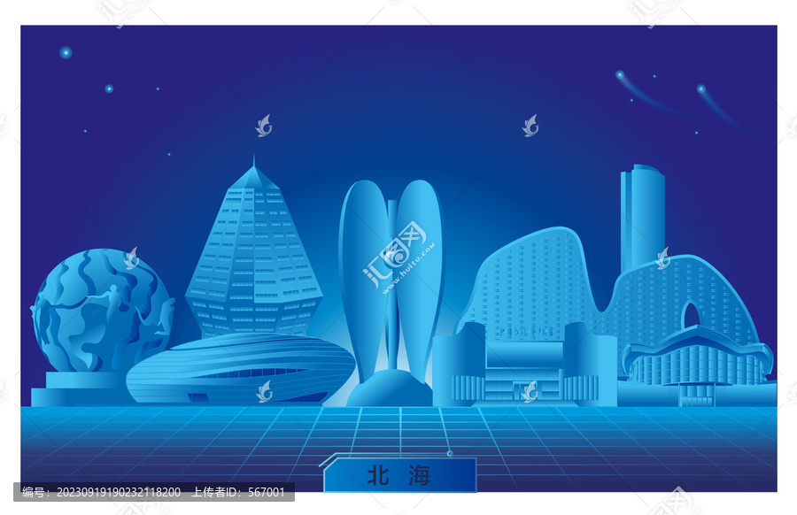 北海