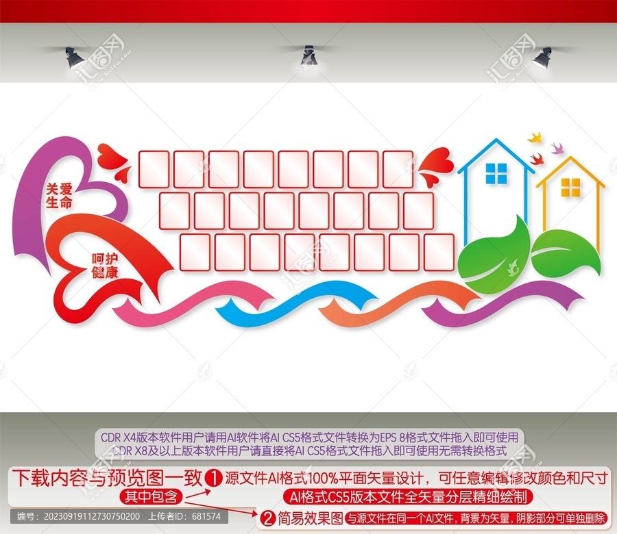 醫(yī)院照片墻