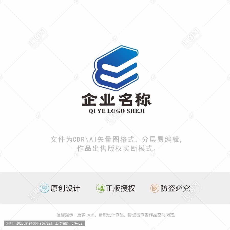 書籍logo設(shè)計