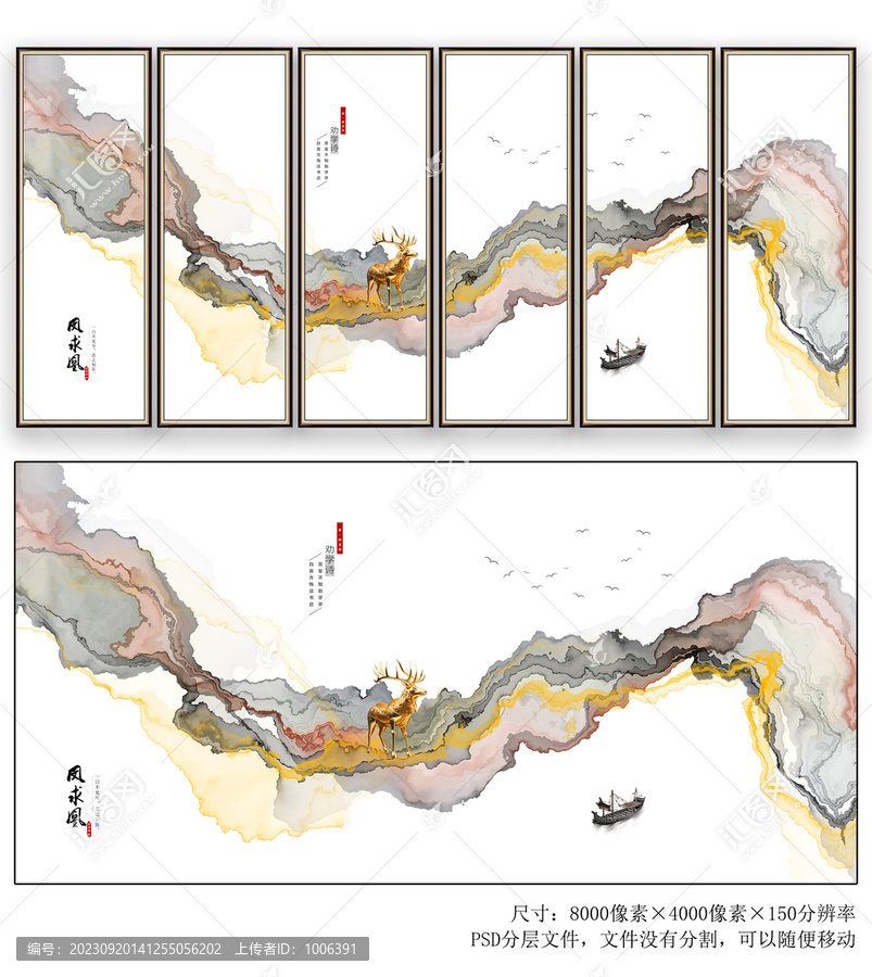 新中式线条水墨画