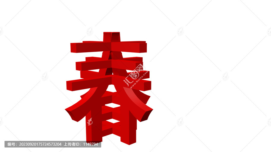春節景觀
