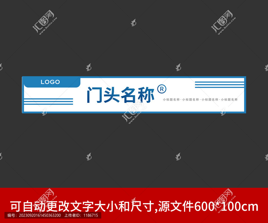 藍色門頭設計