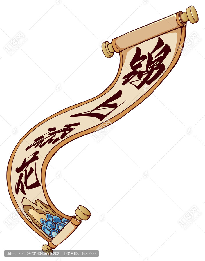 卷軸畫軸