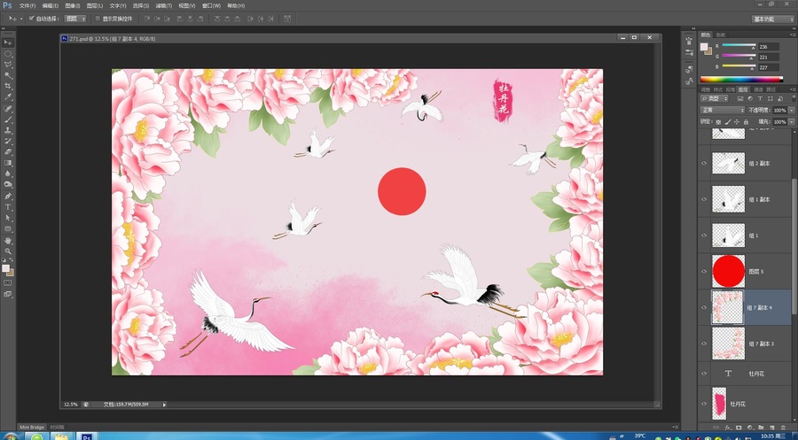 牡丹花背景