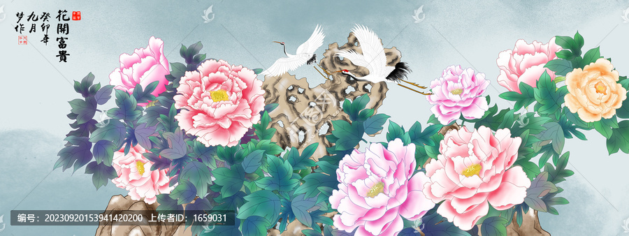 國畫牡丹花
