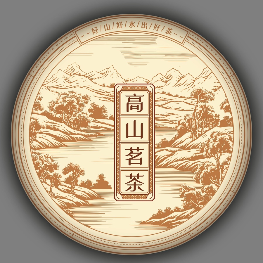 茶餅包裝設計