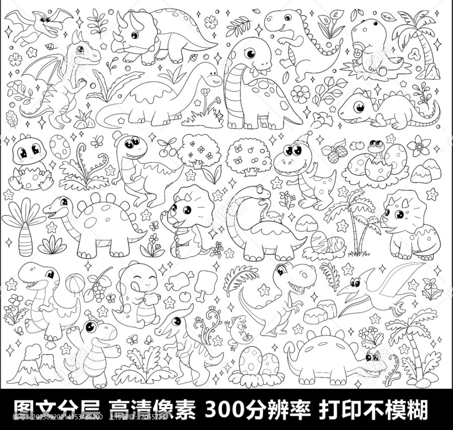 恐龍兒童涂鴉線稿