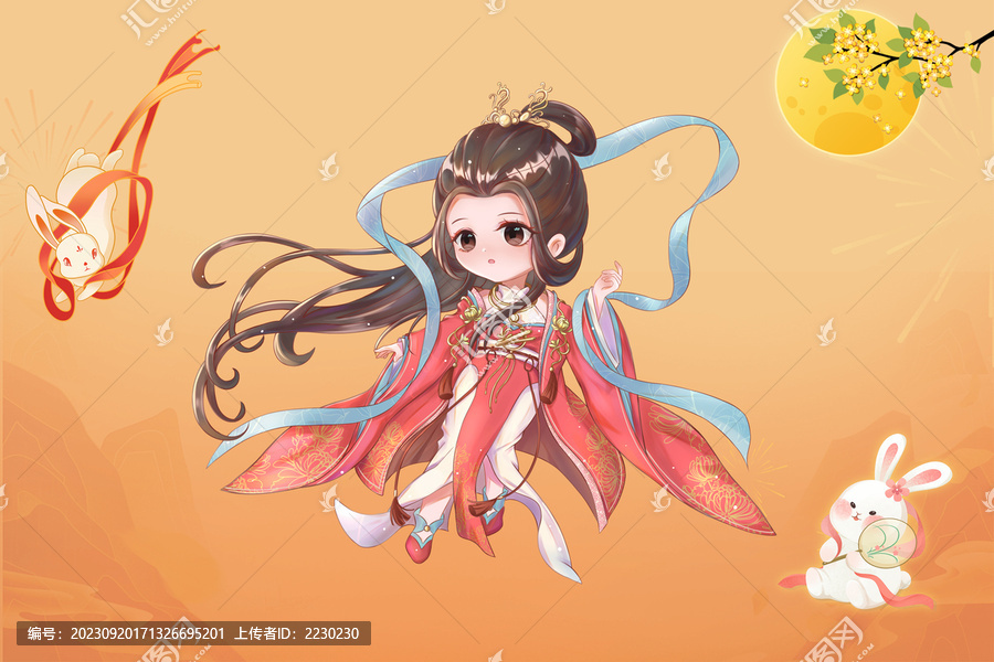 中秋嫦娥