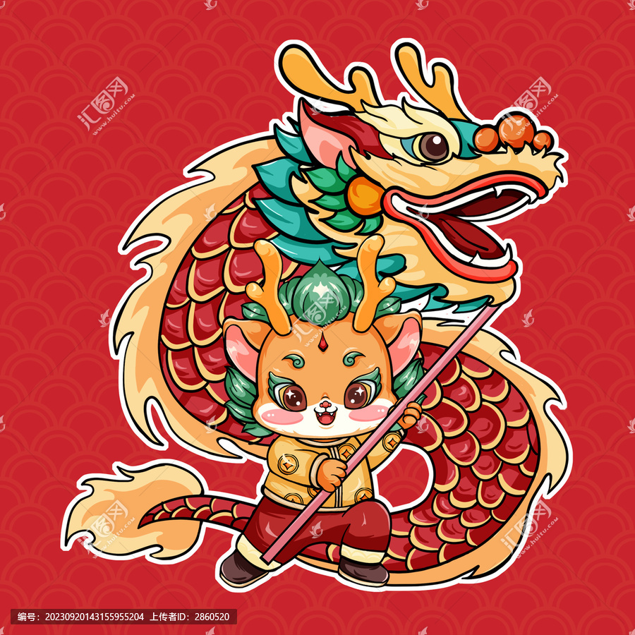 龍年卡通舞龍