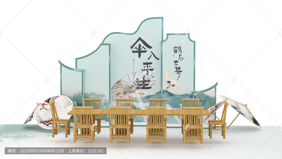 丹青油紙傘