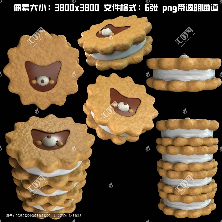 6張小熊餅干透明通道圖層