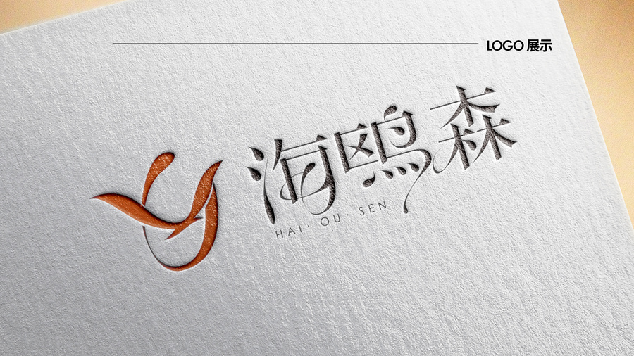 海鷗森logo