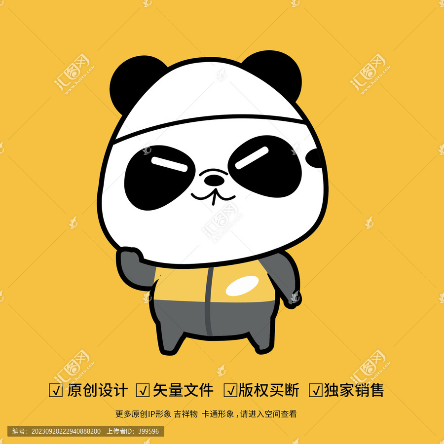 發(fā)呆的熊貓