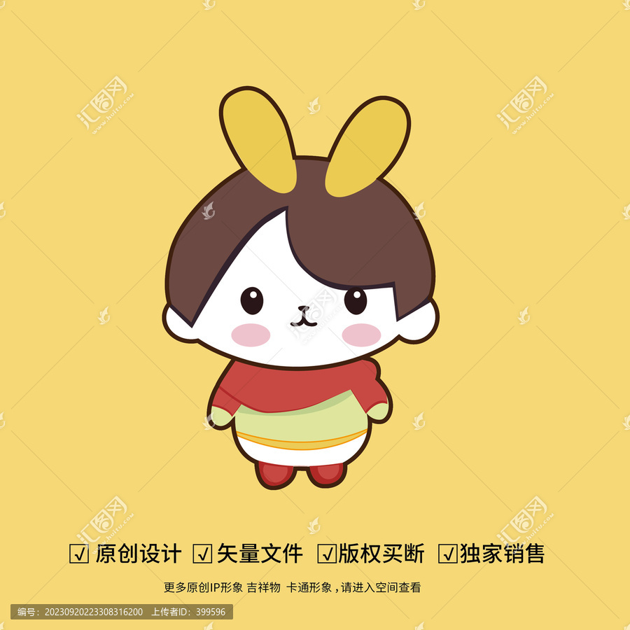 可愛(ài)的兒童形象